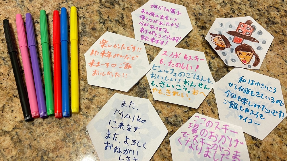 舞子高原ホテル 新潟