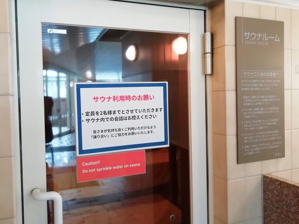 舞子高原ホテル 新潟