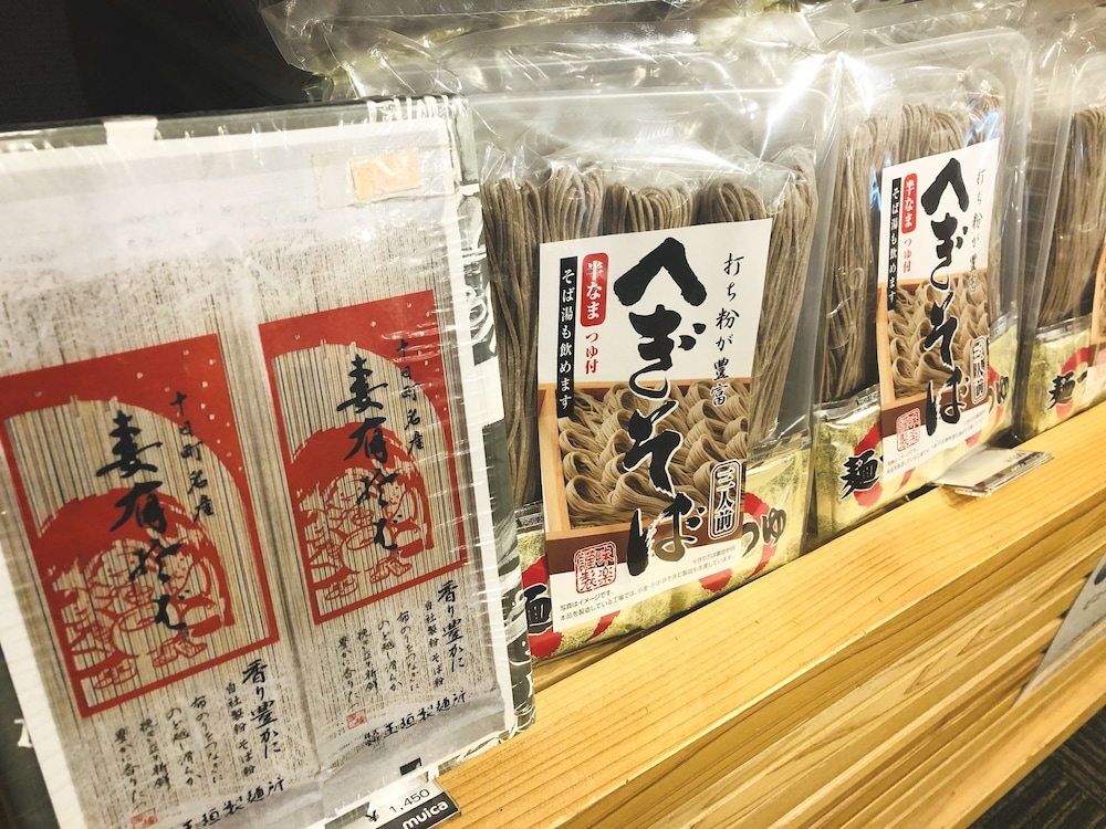 むいか温泉ホテル 新潟