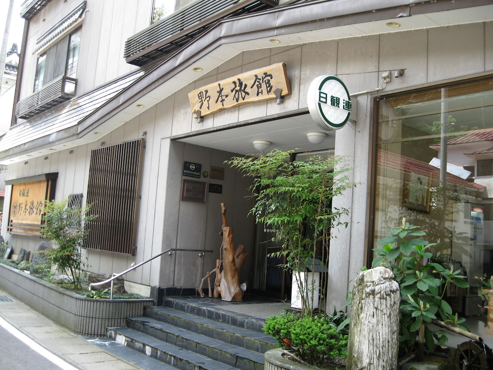 野本旅館 新潟