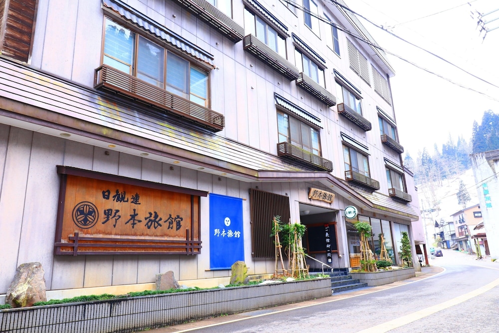 野本旅館 新潟