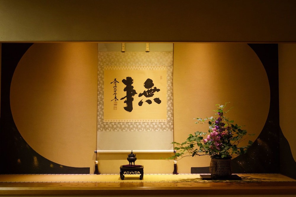 白玉の湯 泉慶 新潟