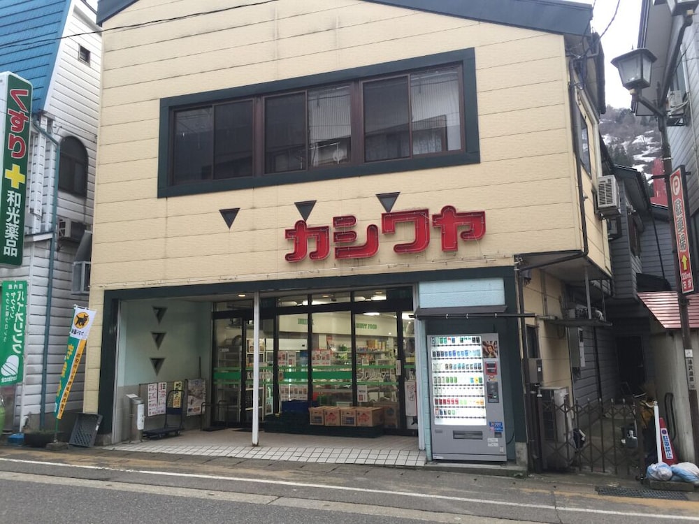 YUZAWA CONDO (ユザワ・コンド) 新潟