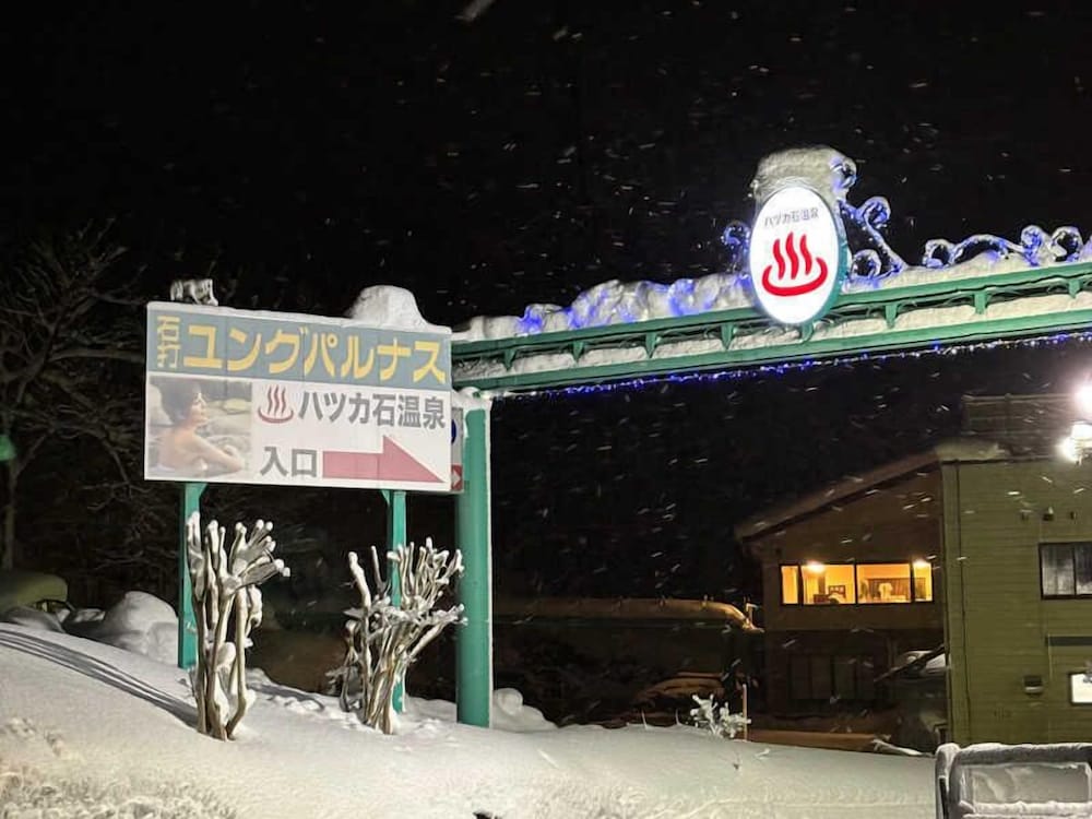 スノーハウスメモリエ 新潟