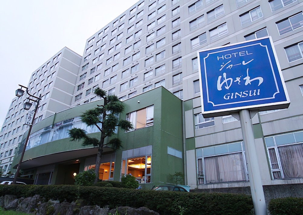 ホテルシャレーゆざわ銀水 新潟