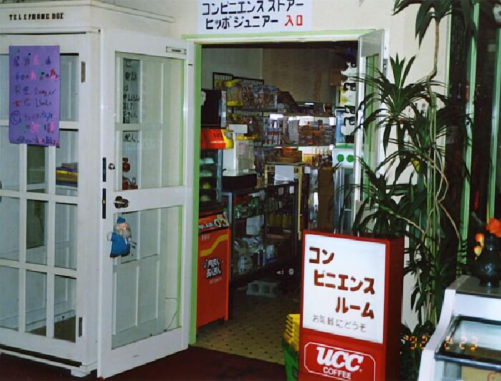 スポーツプラザ白樺 新潟