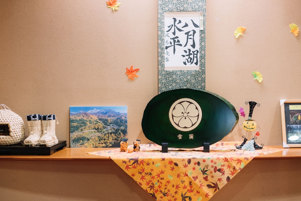 花とほたる 湯のさと 雪国 新潟