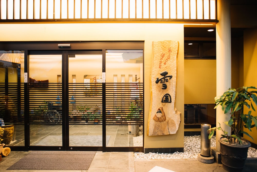 花とほたる 湯のさと 雪国 新潟