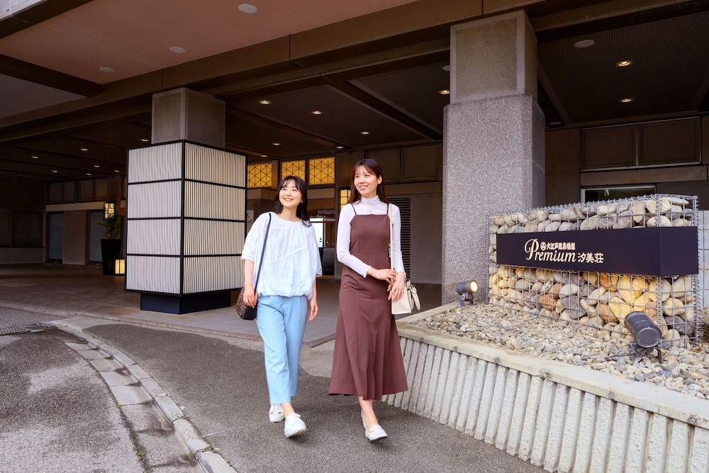 大江戸温泉物語PREMIUM 汐美荘 新潟