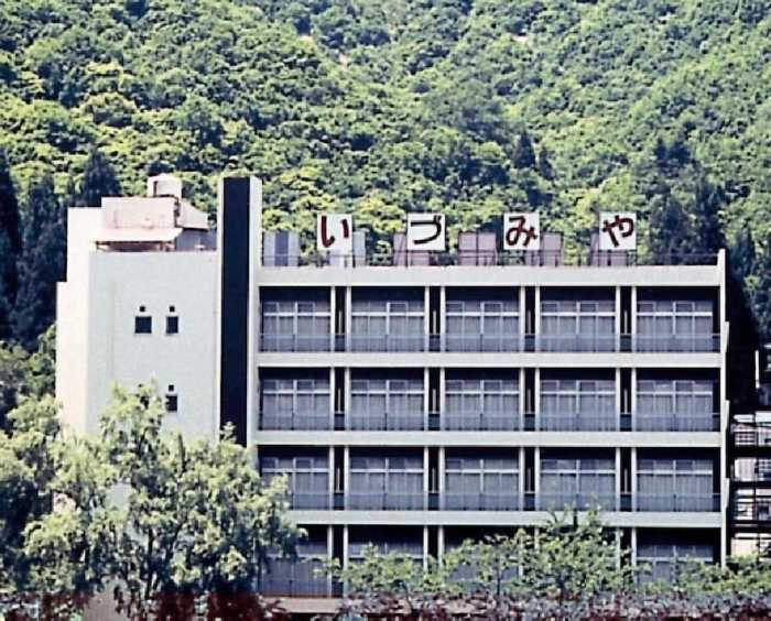 湯元庄屋 和泉屋旅館 新潟