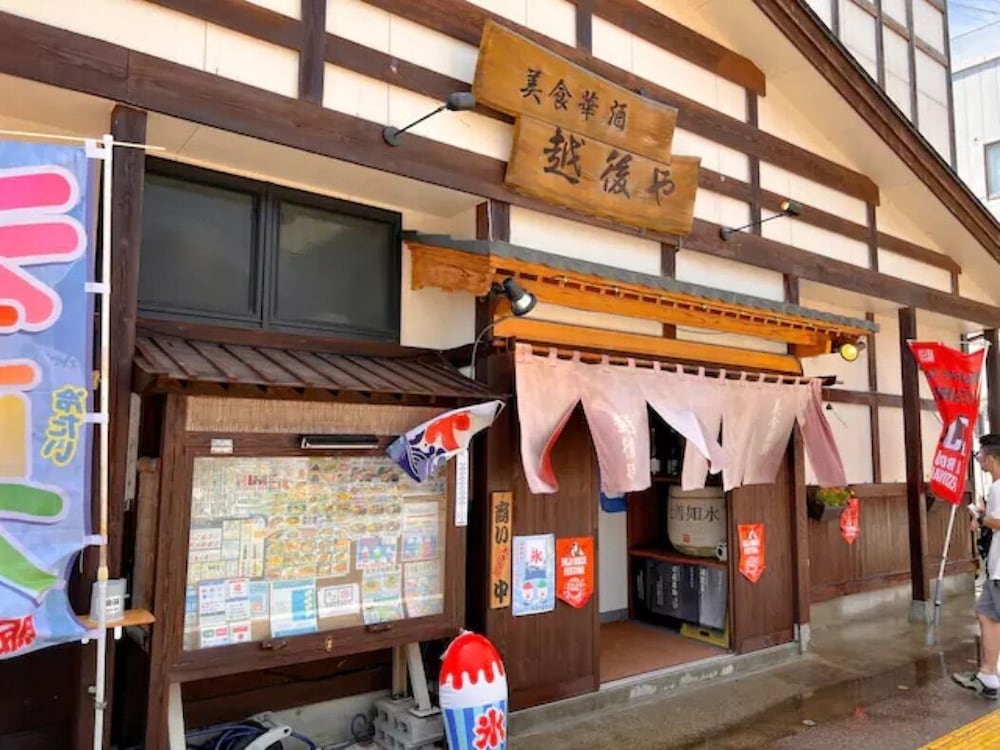 ザ・ホテル湯沢オリエンタル 新潟