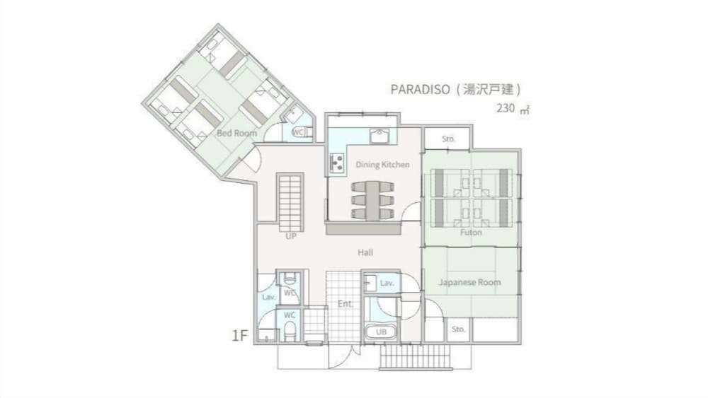 ザ・ホテル湯沢パラディ―ソ 新潟