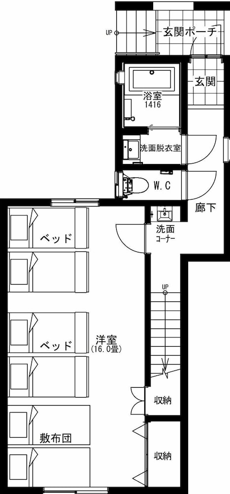 パーパスリゾート越後湯沢「蔵」 新潟