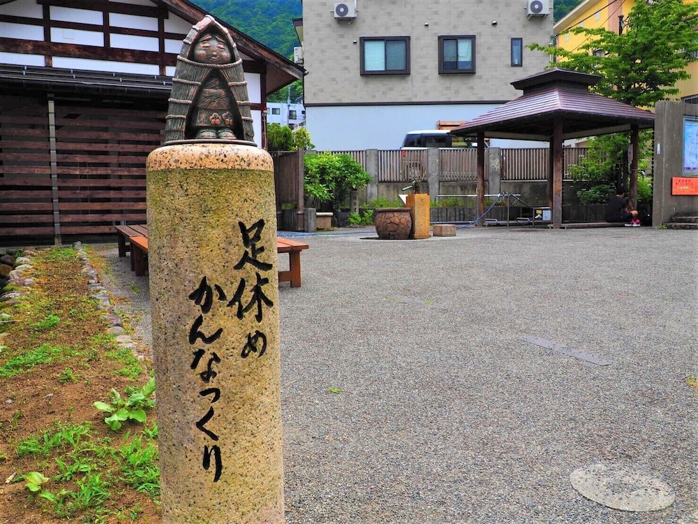 パーパスリゾート越後湯沢「蔵」 新潟