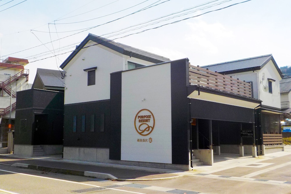 パーパスリゾート越後湯沢「蔵」 新潟