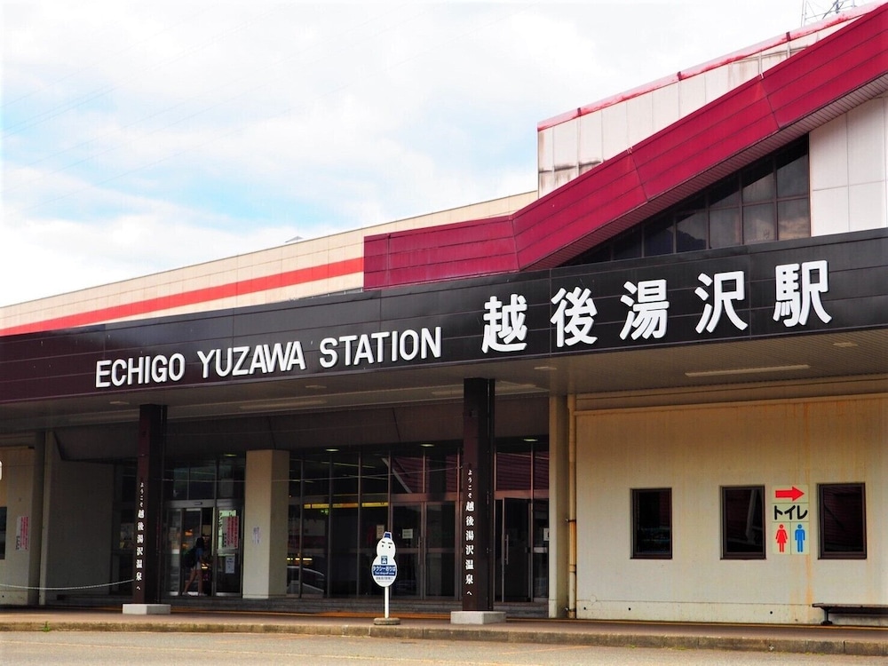 パーパスリゾート越後湯沢「蔵」 新潟