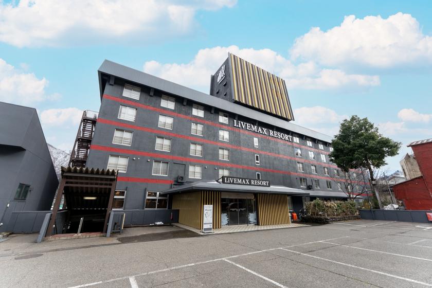 リブマックスリゾート越後湯沢 新潟