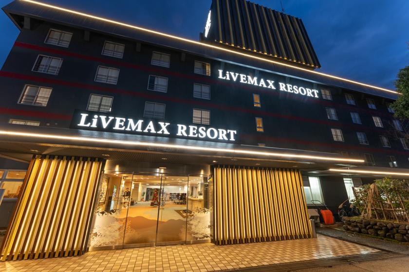 リブマックスリゾート越後湯沢 新潟