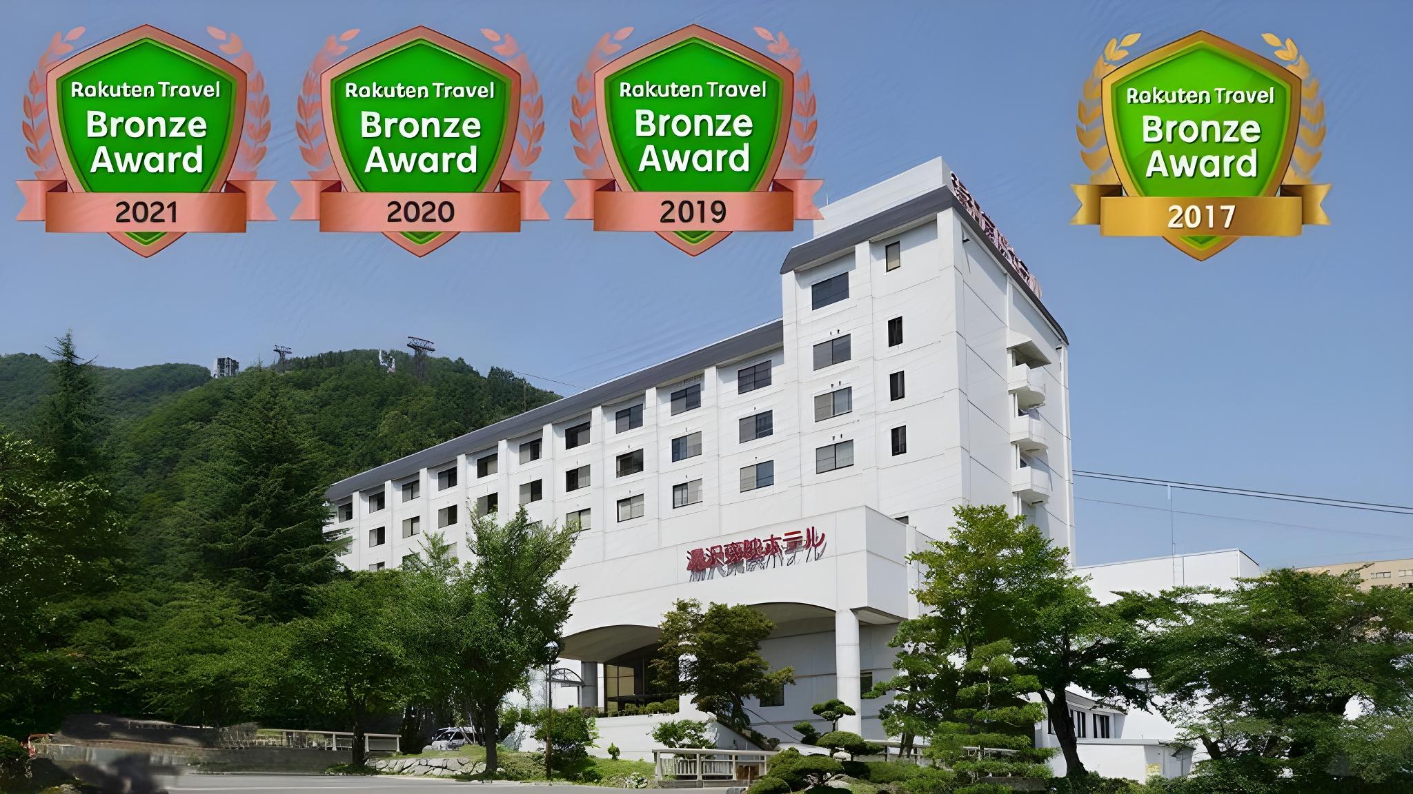 湯沢東映ホテル 新潟