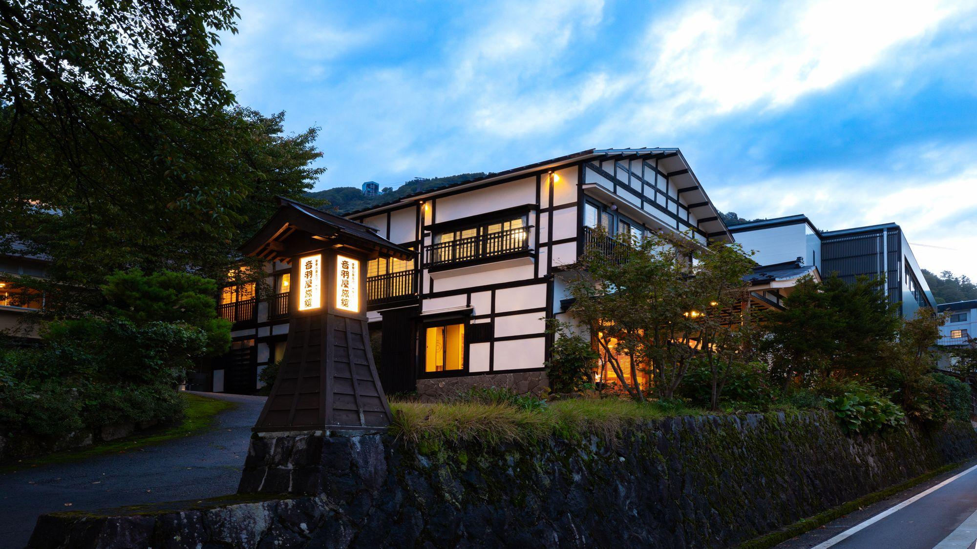 音羽屋旅館 新潟