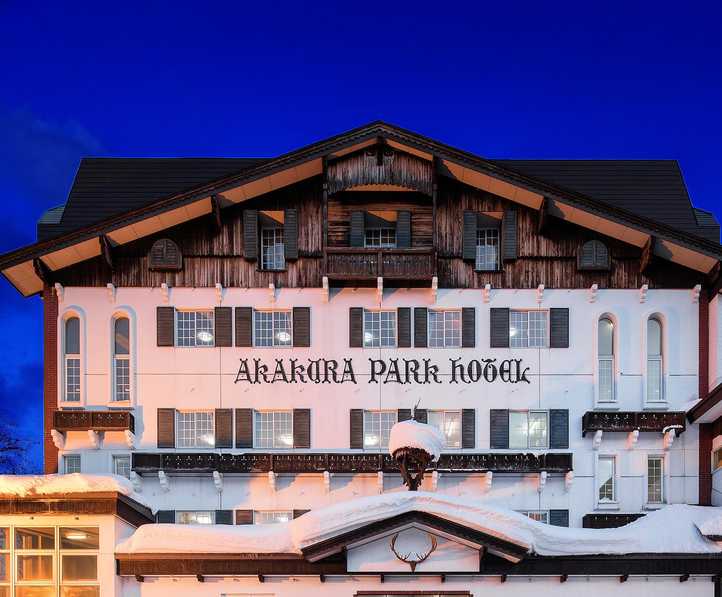 赤倉パークホテル 新潟