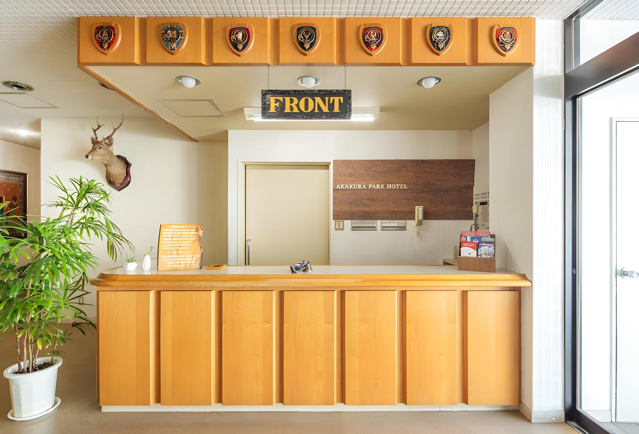 赤倉パークホテル 新潟