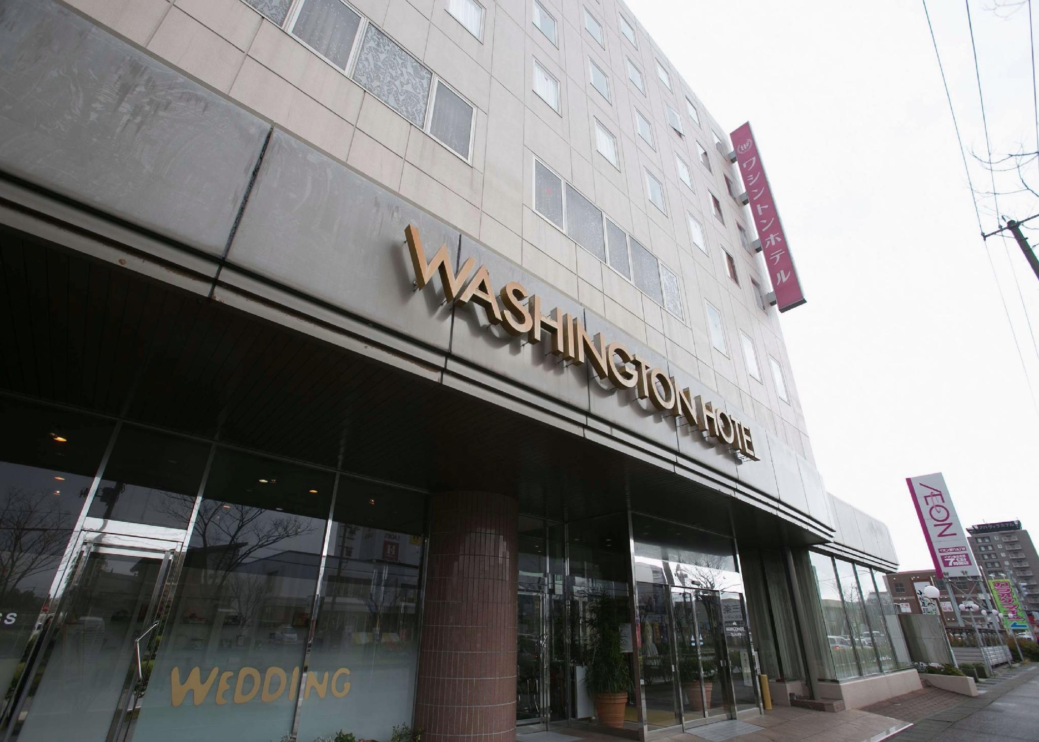 燕三条ワシントンホテル 新潟