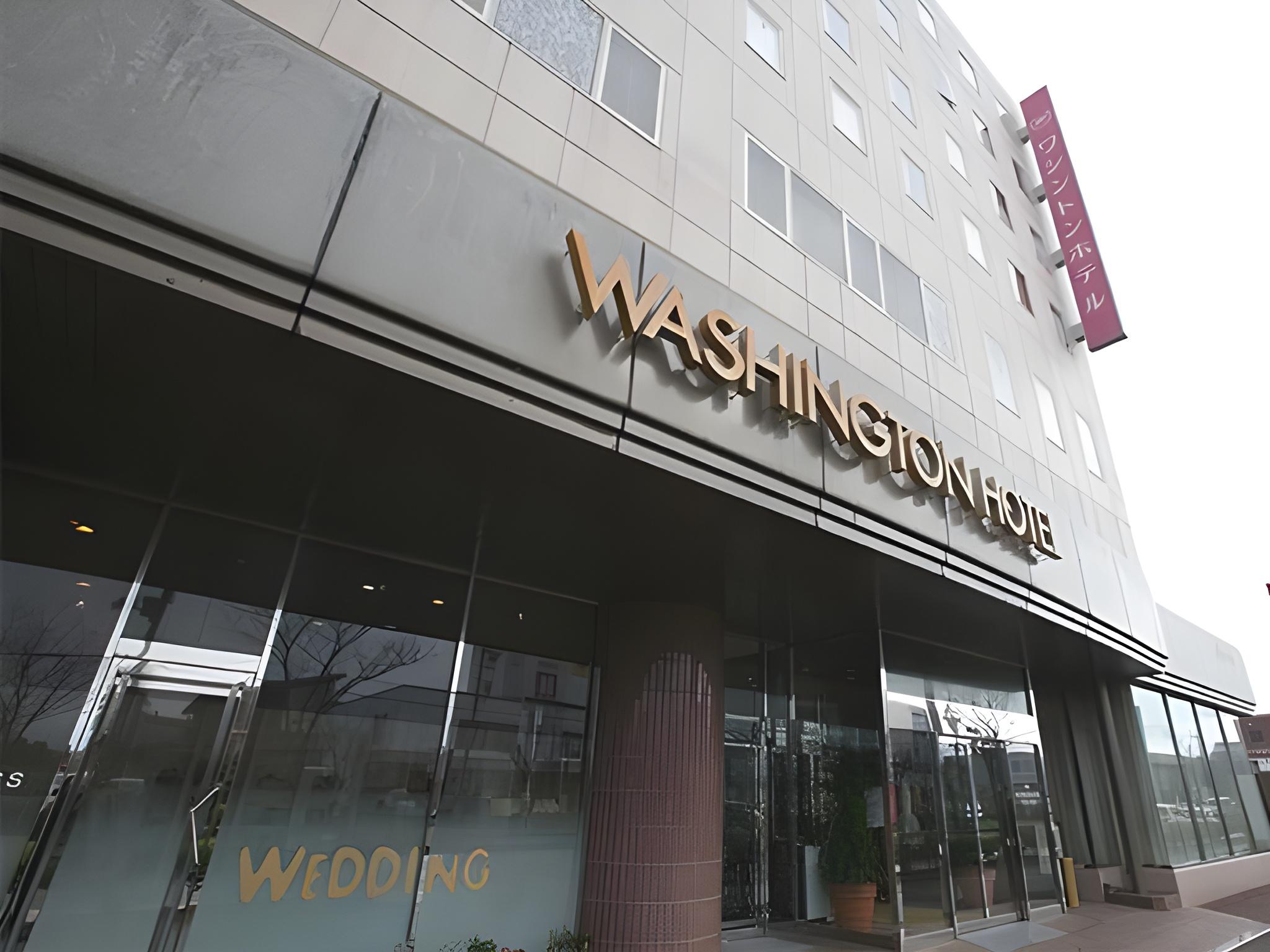 燕三条ワシントンホテル 新潟