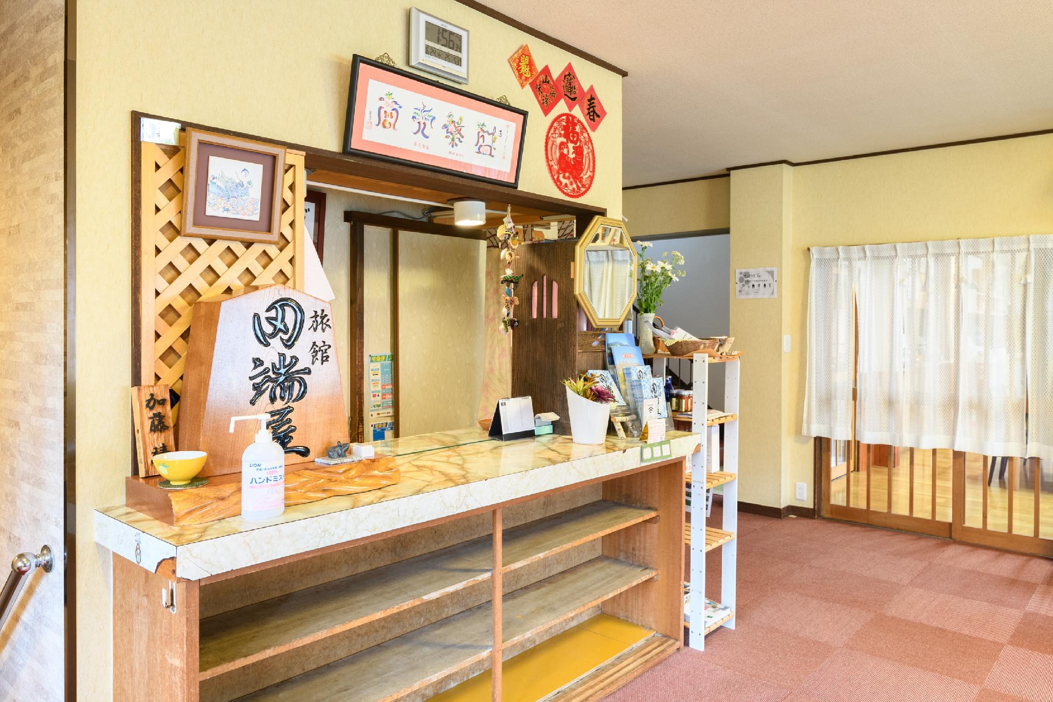 癒しの宿 旅館 田端屋 新潟