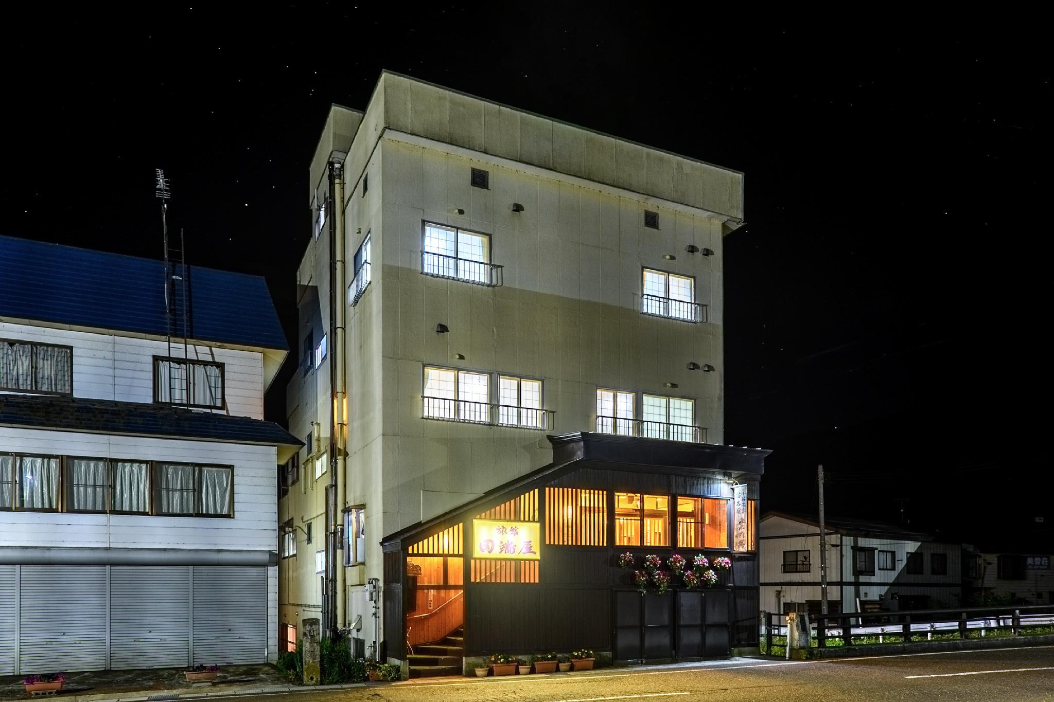 癒しの宿 旅館 田端屋 新潟