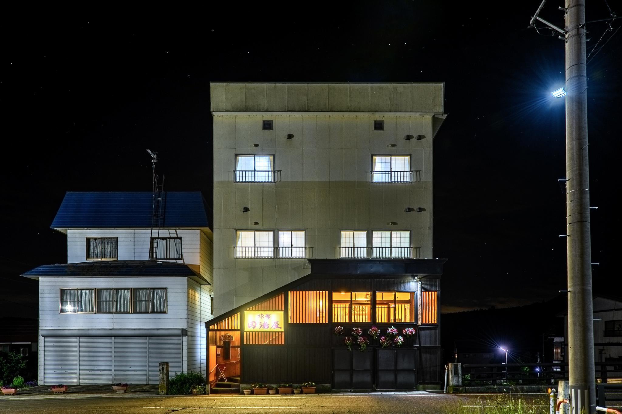 癒しの宿 旅館 田端屋 新潟