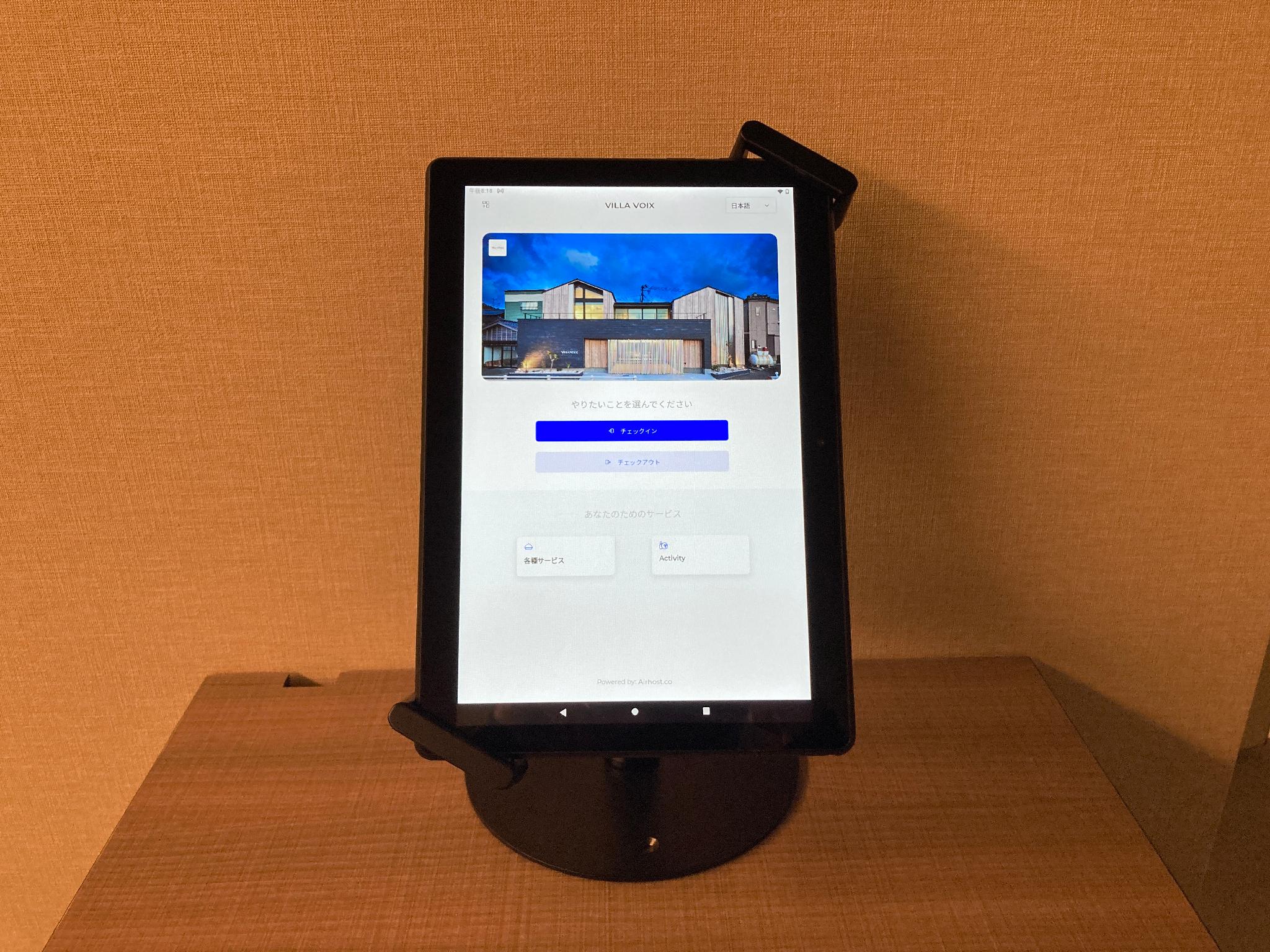 ヴィラ ヴォワ 新潟