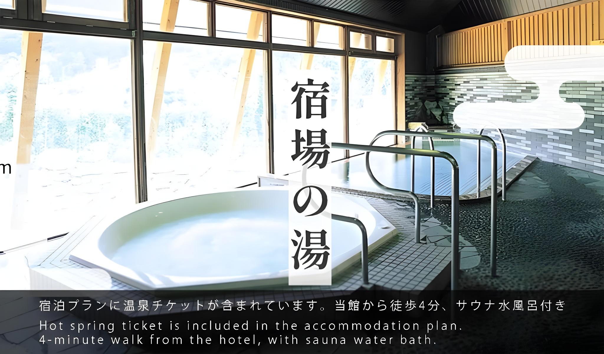 LITTLE JAPAN ECHIGO 新潟