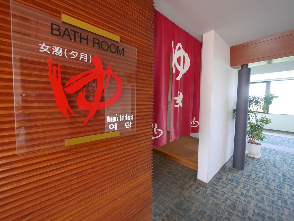 亀屋ホテル華椿 熊本