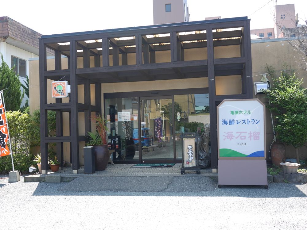 亀屋ホテル華椿 熊本
