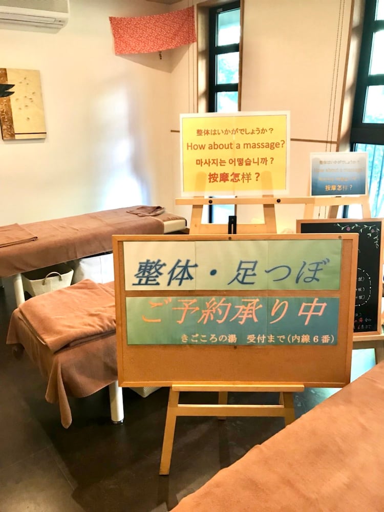 阿蘇リゾートグランヴィリオホテル 熊本