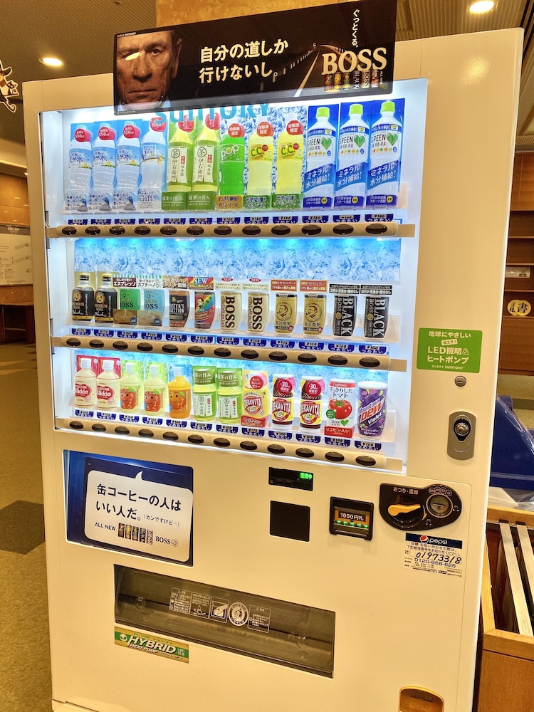 阿蘇リゾートグランヴィリオホテル 熊本