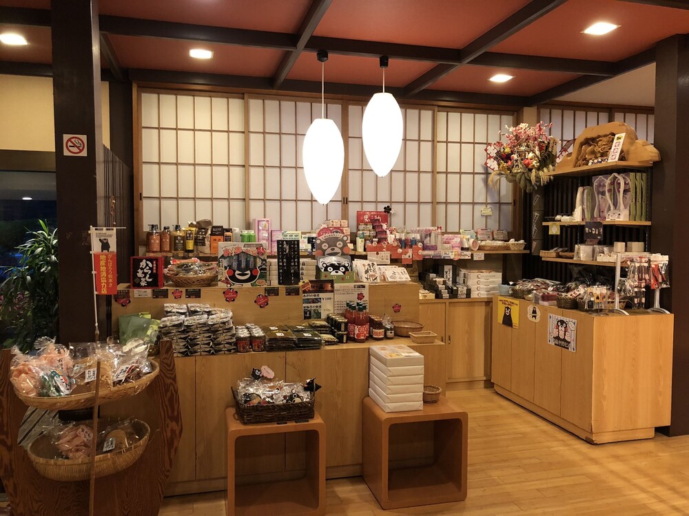 さつき別荘 熊本