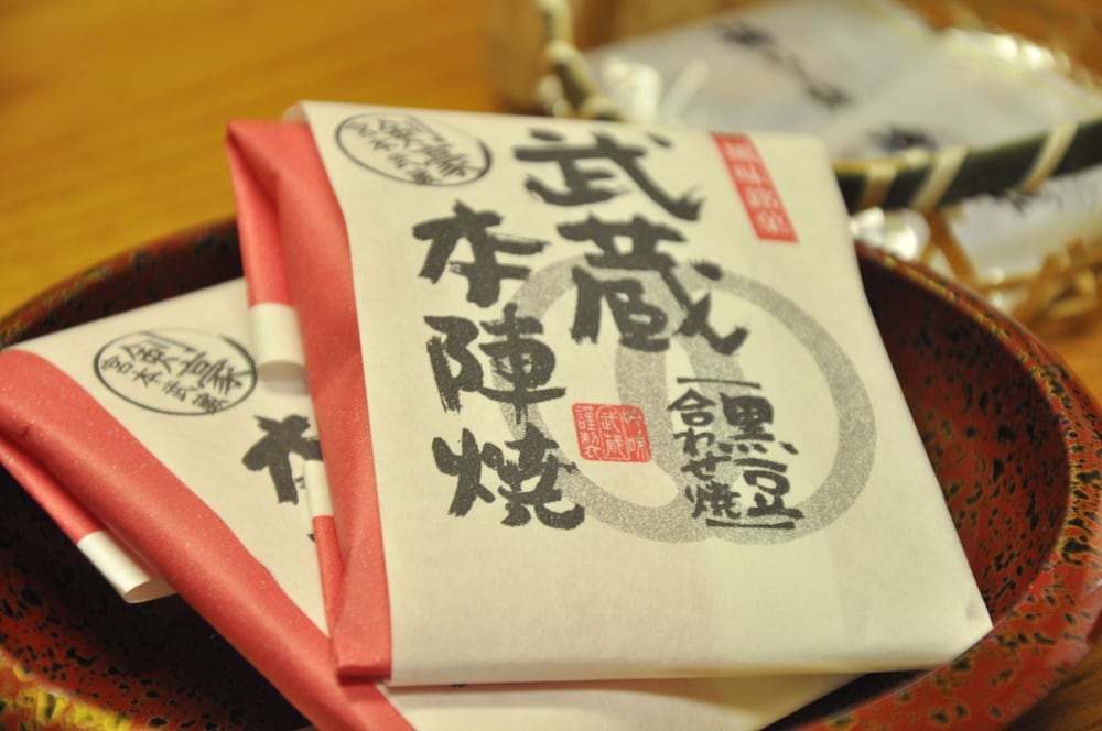 玉名温泉 ホテルしらさぎ 熊本