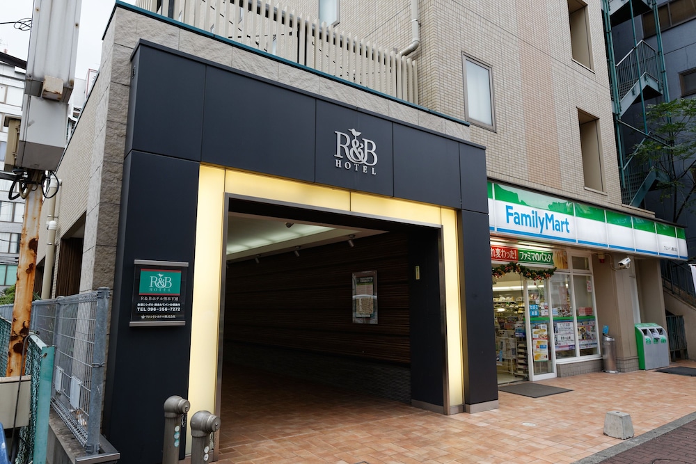 R&B ホテル熊本下通 熊本