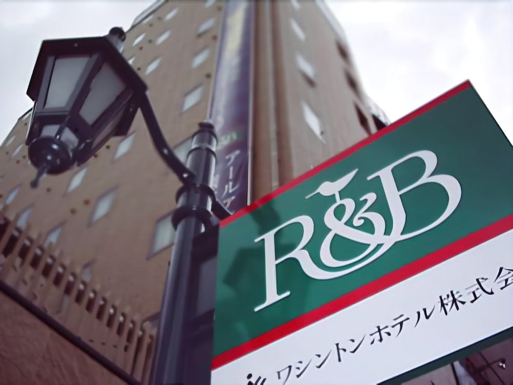 R&B ホテル熊本下通 熊本