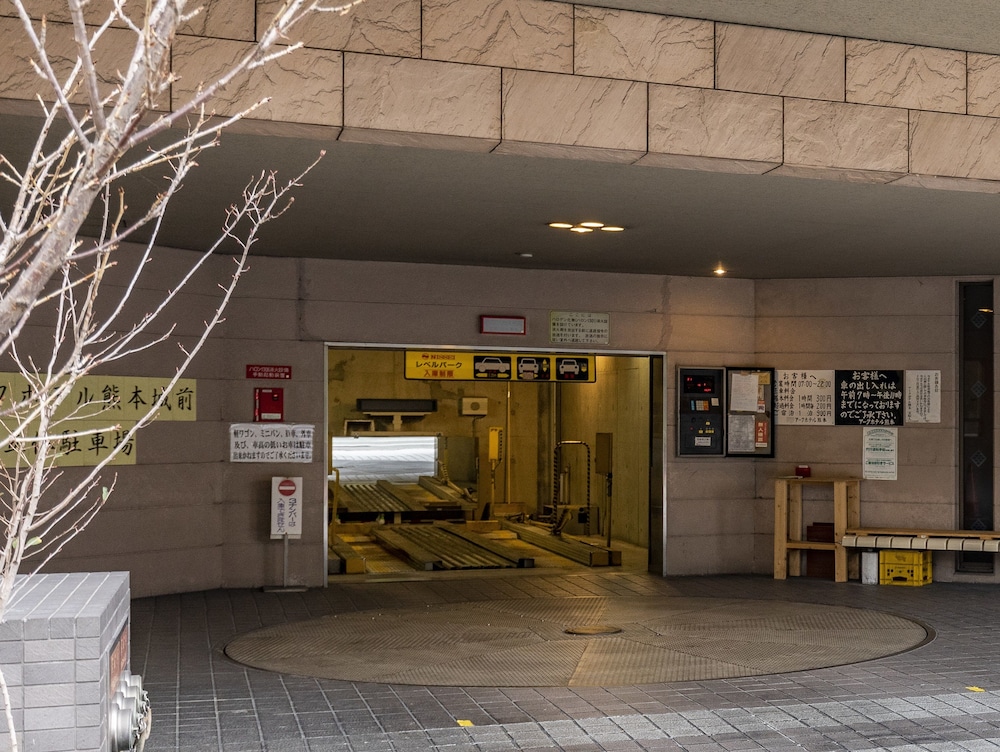 アークホテル熊本城前 熊本