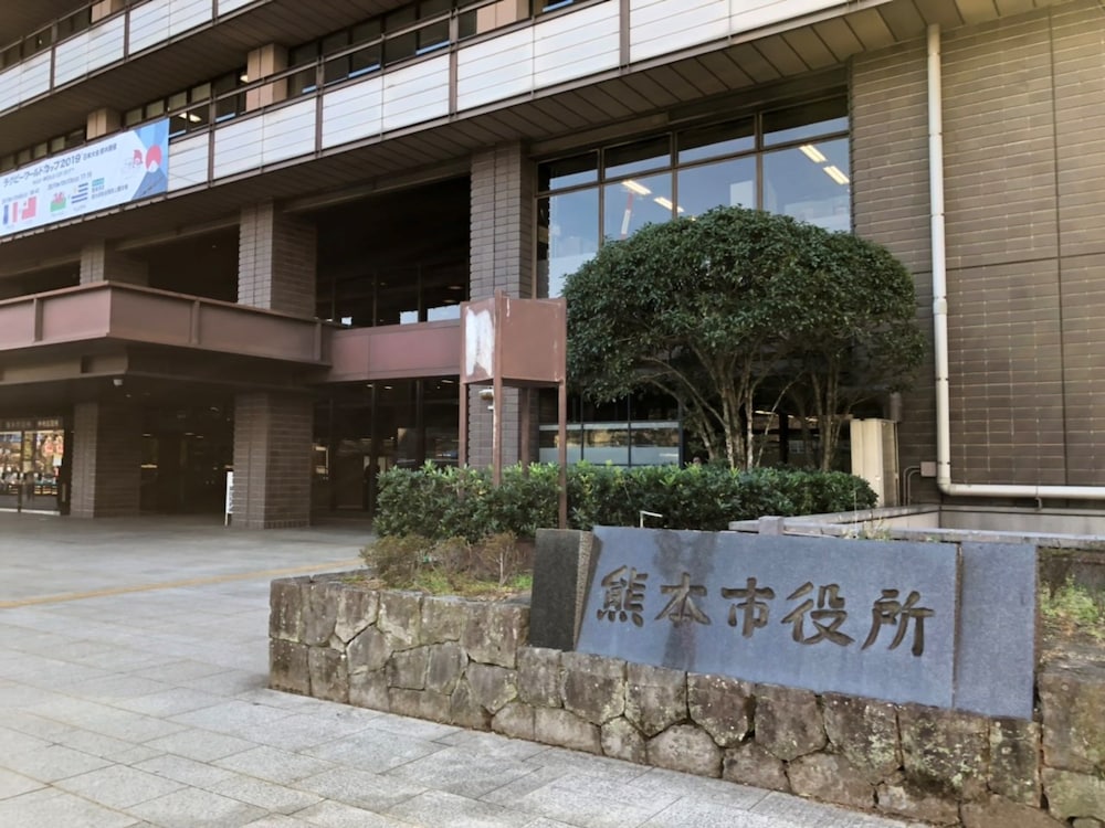 アークホテル熊本城前 熊本