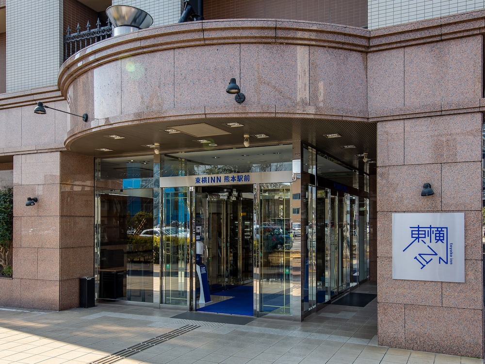 東横INN熊本駅前 熊本
