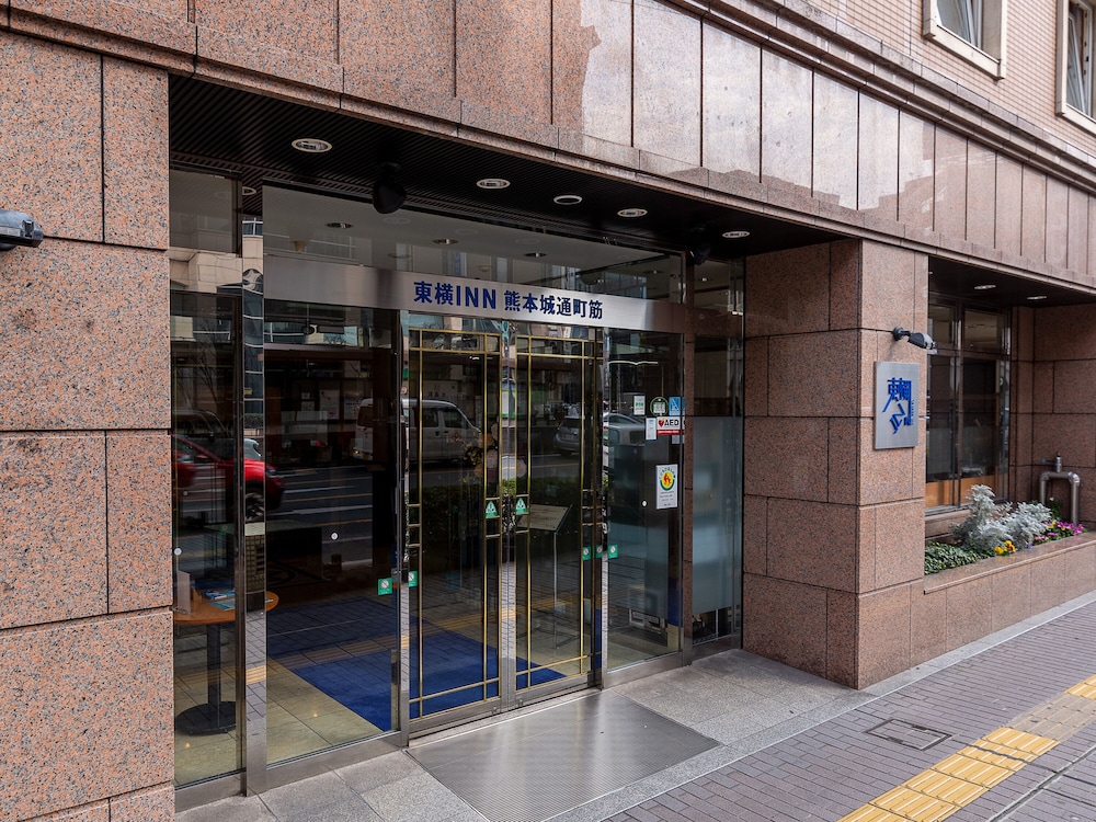 東横 INN 熊本城通町筋 熊本