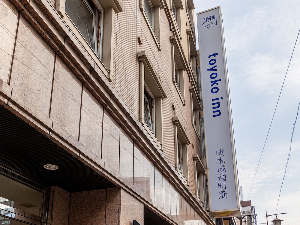 東横 INN 熊本城通町筋 熊本