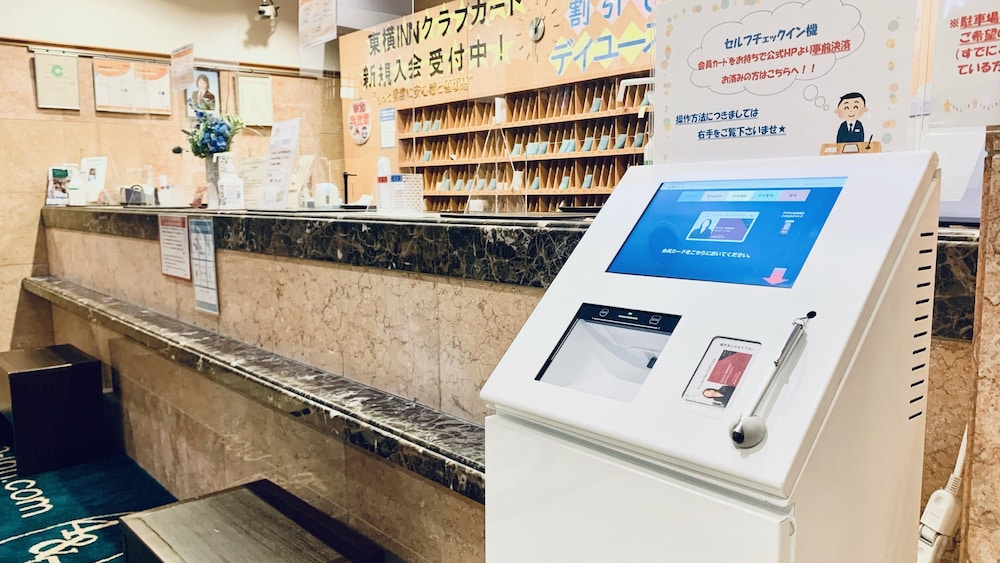 東横 INN 熊本城通町筋 熊本
