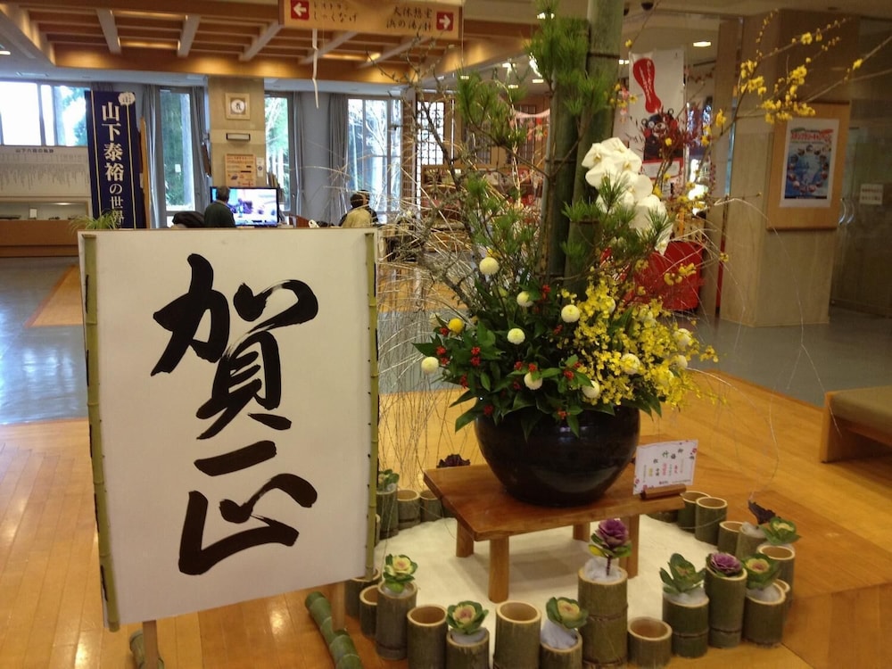 通潤山荘 熊本