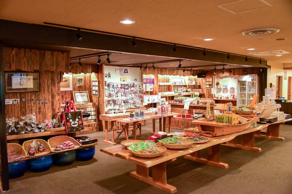 阿蘇ホテル一番館　二番館 熊本