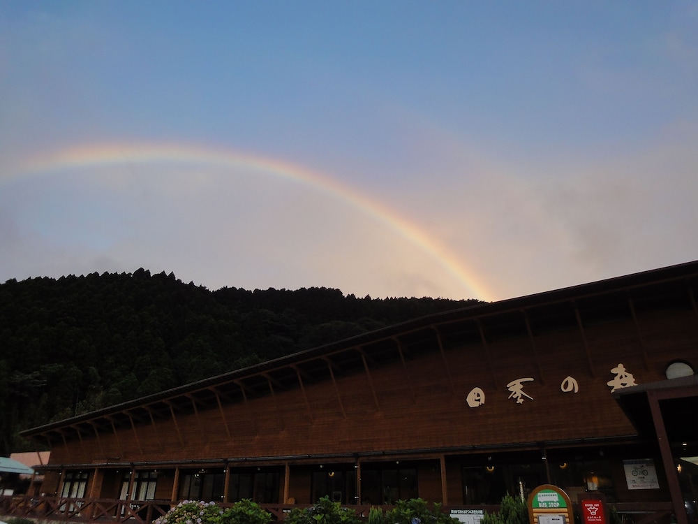 四季の森 熊本